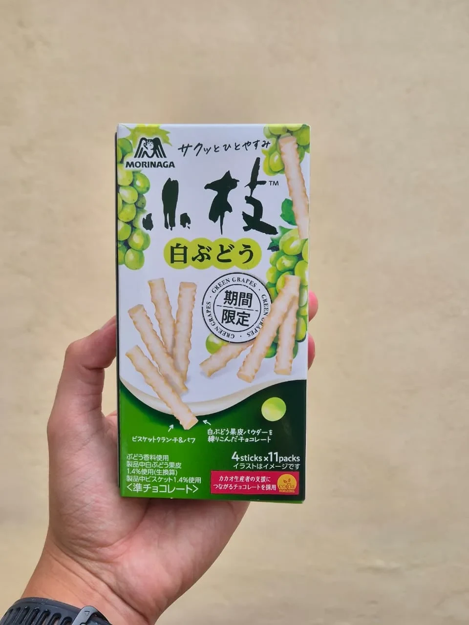 Morinaga Koeda - Chocolates Crujientes de Uva Verde (Edición Limitada)
