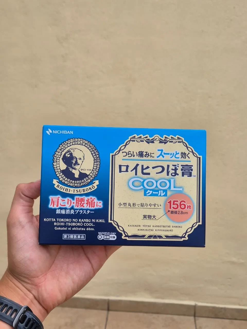 Nichiban Roihi-Tsuboko COOL - Parches Japoneses Antinflamatorios (156 pcs)