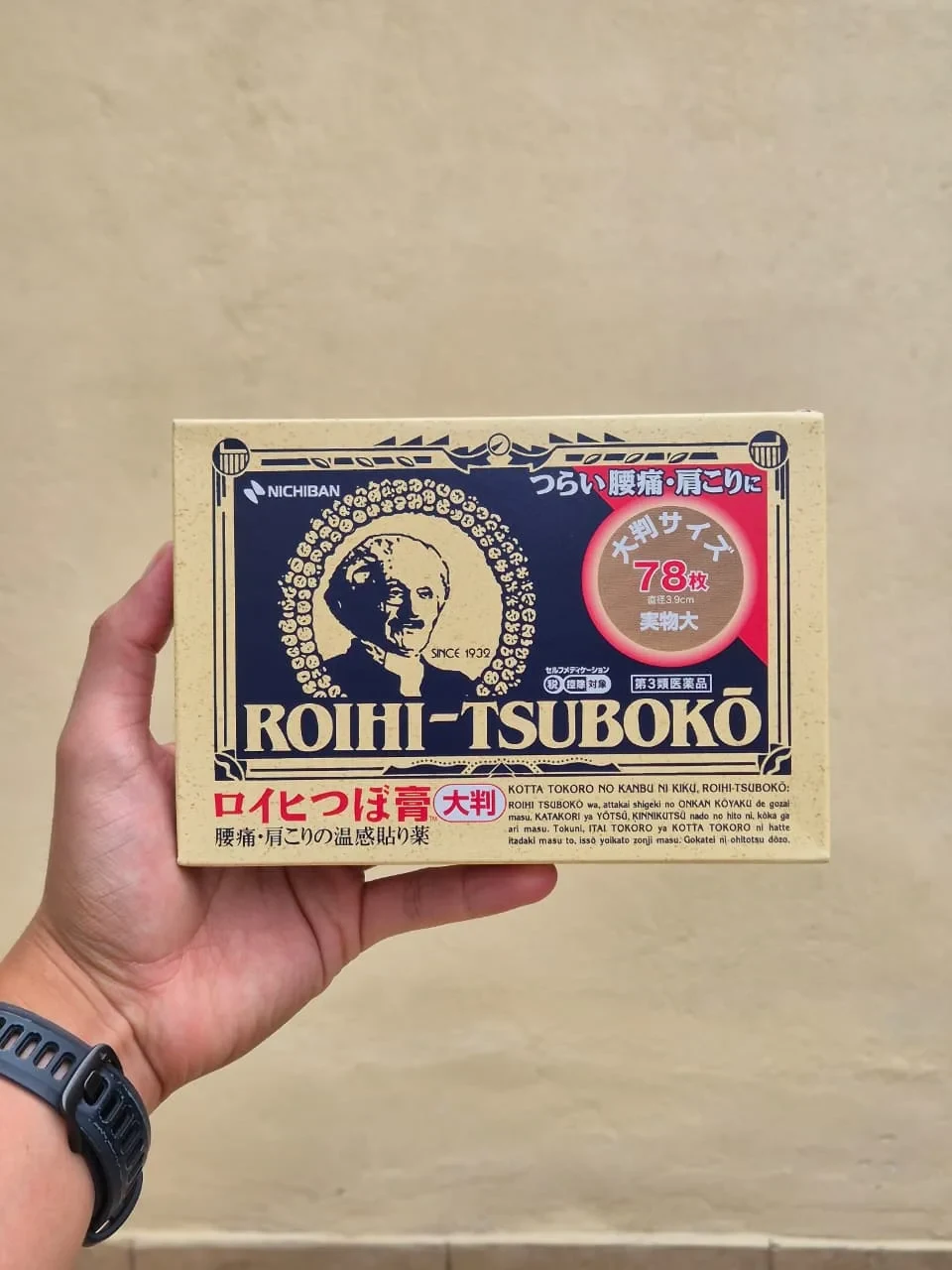 Parches Analgésicos Japoneses Roihi-Tsuboko (Tamaño Grande - 78 Piezas)