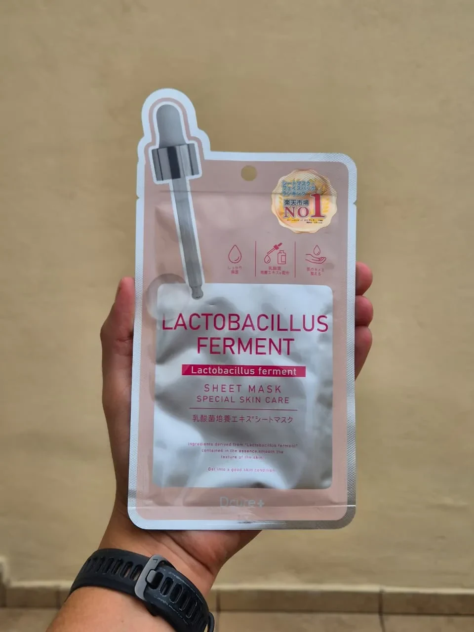 Lactobacillus Ferment Sheet Mask