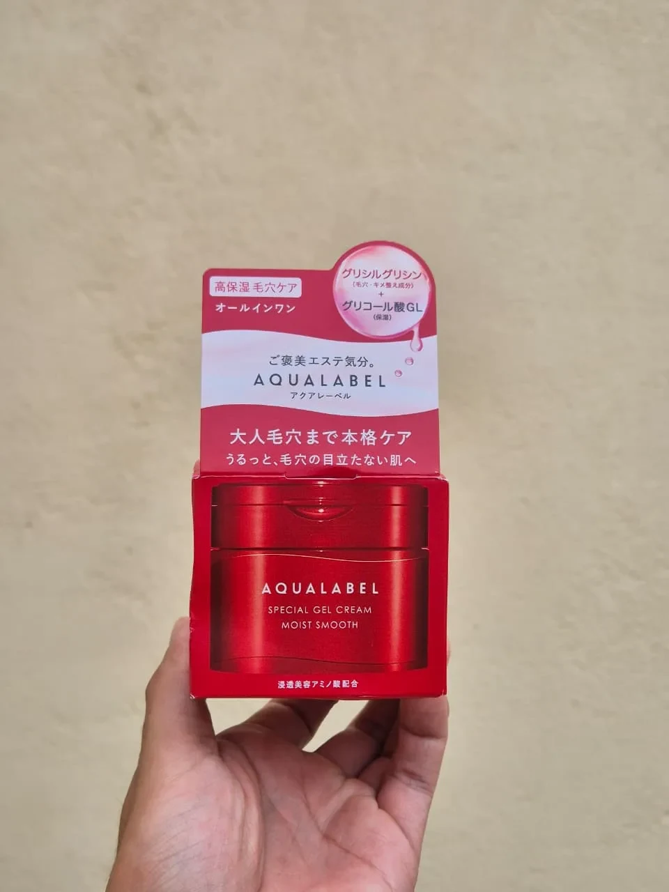 AQUALABEL Special Gel Cream (Moist Smooth)