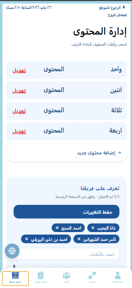 Mobile dashboard