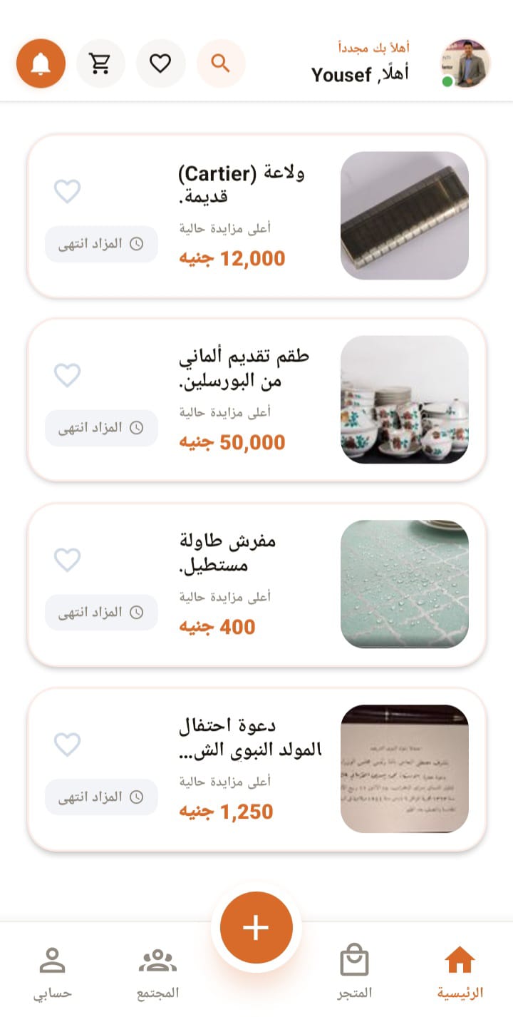Mobile auctions list