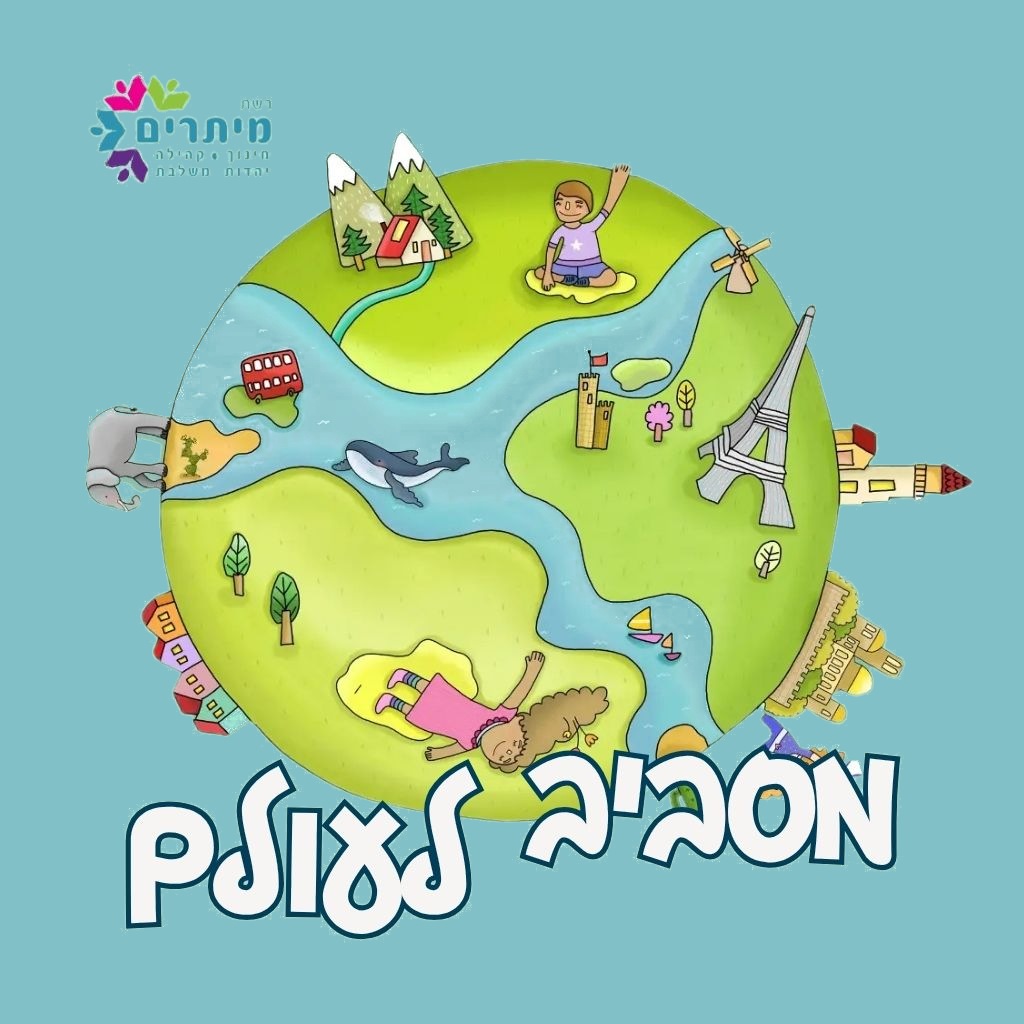 איזה אתר זה?