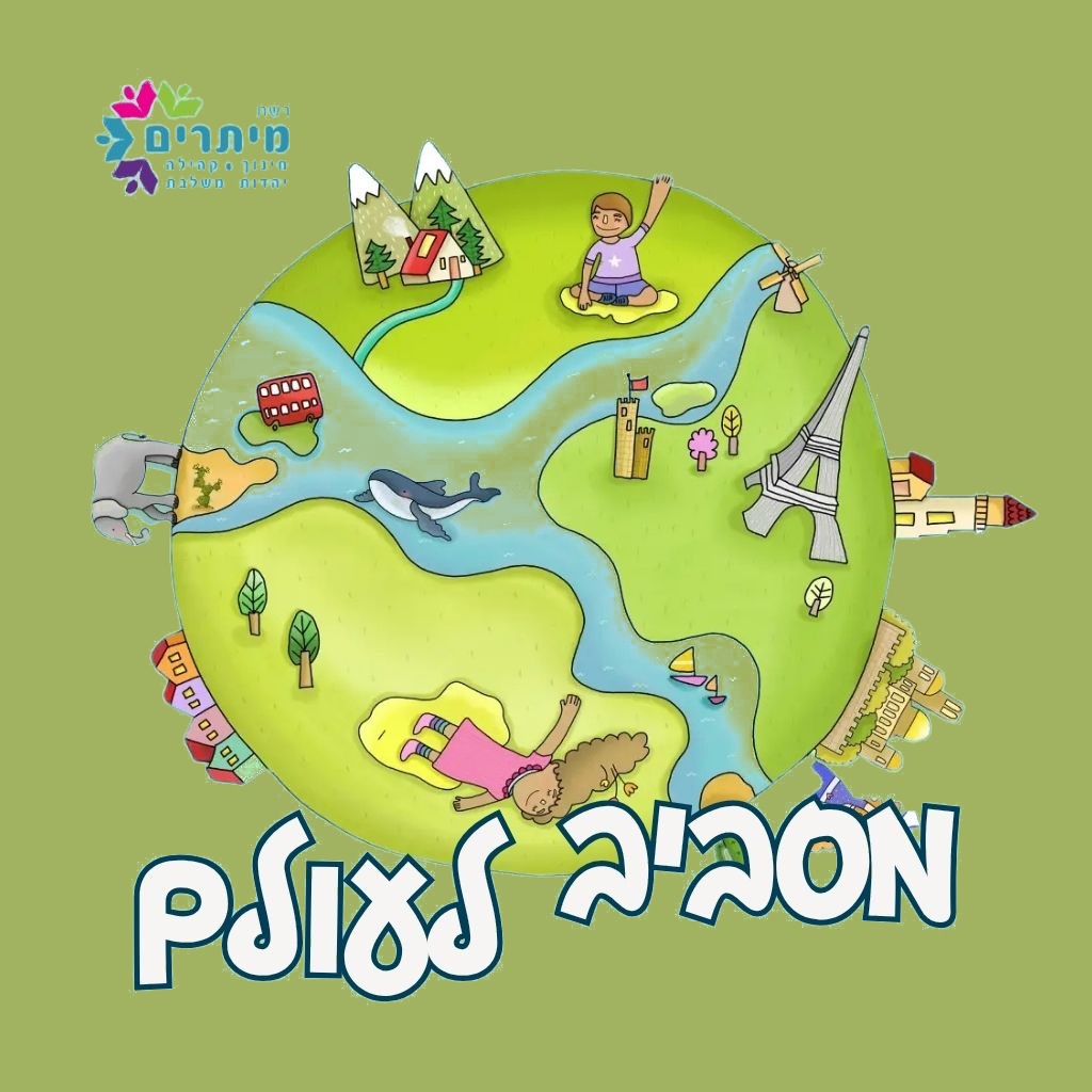 איזו מדינה זו?