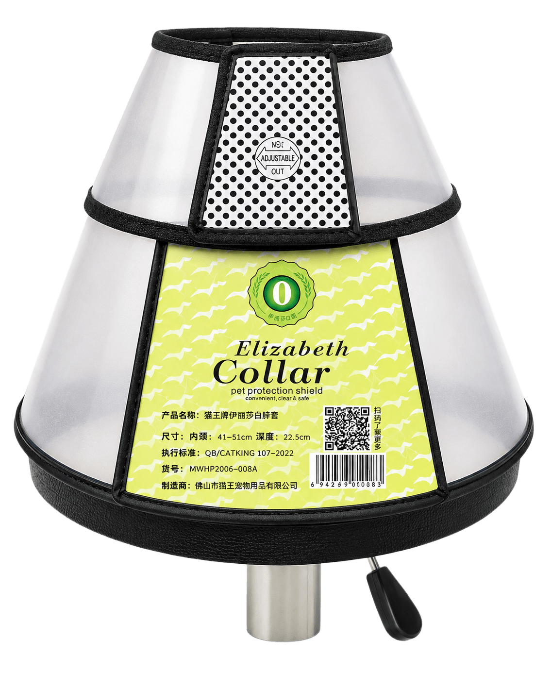 Elizabeth Collar - Large