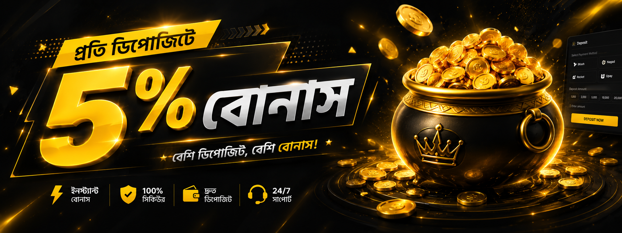 5% Bonus on every deposit