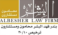 Al-Besher Law Firm