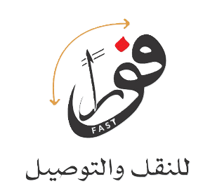 فوراً للنقل والتوصيل