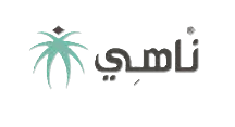 ناهي