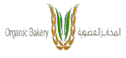 المخابز العضوية