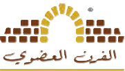 الفرن العضوي