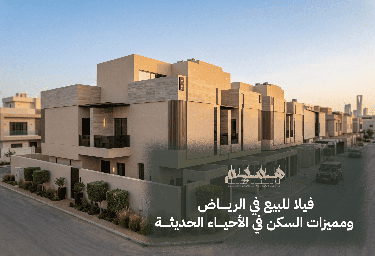 فيلا للبيع في الرياض