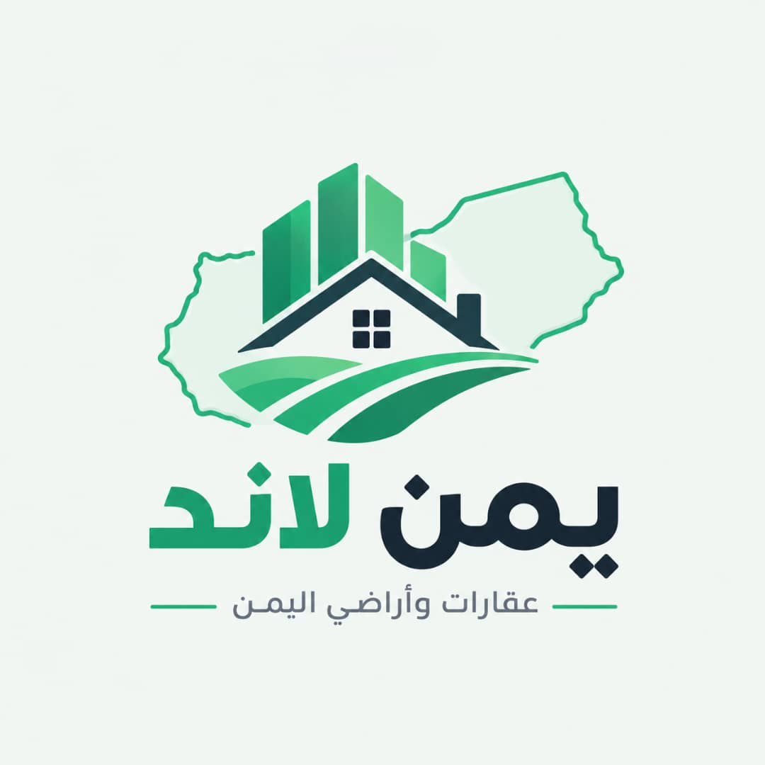 أراضي اليمن