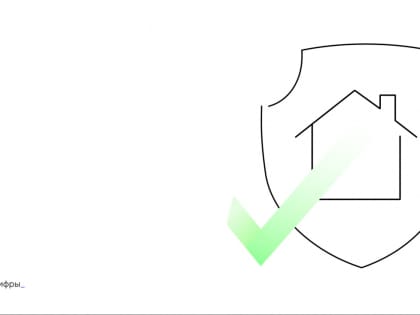 Сайт Госуслуг поможет защитить недвижимость от чёрных риэлторов