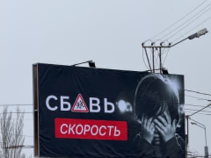 Вызывает озабоченность количество ДТП, которые происходят на дорогах города.