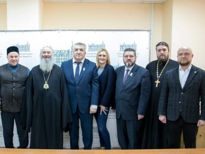 В Марий Эл создана Комиссия по сохранению и укреплению духовно-нравственных ценностей