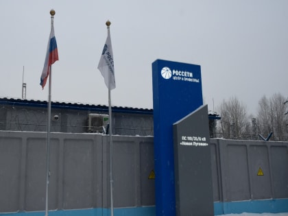 В Мариэнерго подвели итоги работы по технологическому присоединению за год