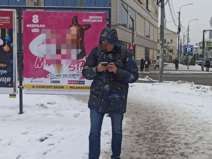 Коварный вирус Мамонт охотится за ярославцами