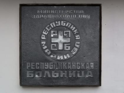 Из-за сильных морозов в Йошкар-Оле появились первые случаи обморожения