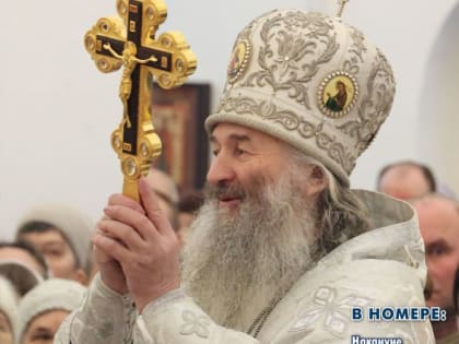 Вышел новый номер журнала «Мироносицкий вестник»