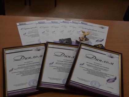 В Марий Эл наградили лучших молодых преподавателей этого года