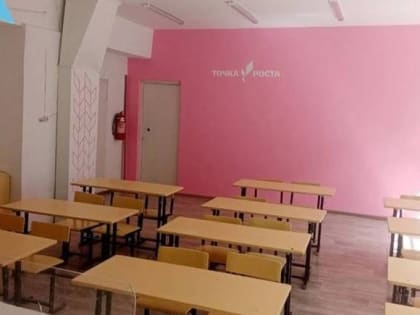 В Куженерском районе откроют три центра «Точка роста»