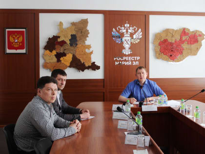 В Марий Эл продолжаются мероприятия по реализации государственной программы «Национальная система пространственных данных»