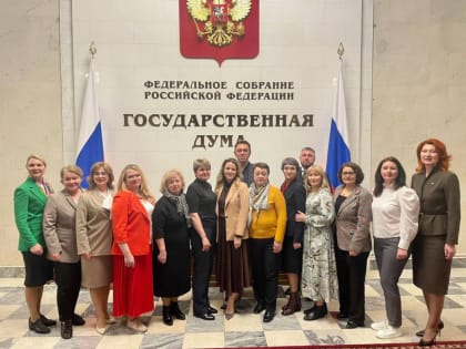 Медиация в социально-значимых сферах