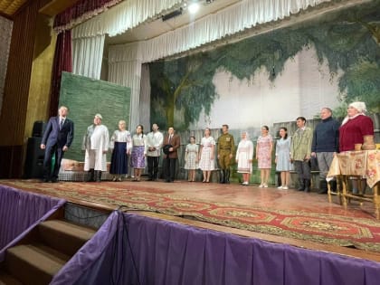 В Советском районном Доме культуры для членов семей участников СВО показали спектакль