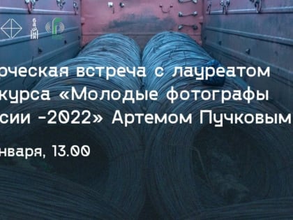 ВСАДНИКИ СВОБОДЫ