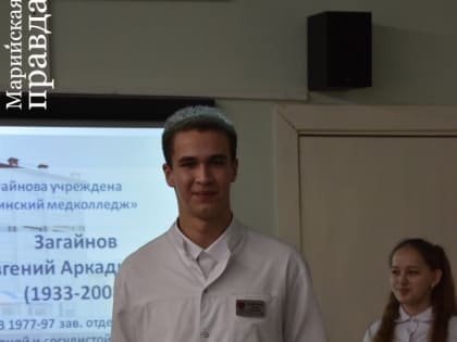 Подарили мотивацию / 19 лучшим студентам Медицинского колледжа Йошкар-Олы вручили сертификаты на именные стипендии