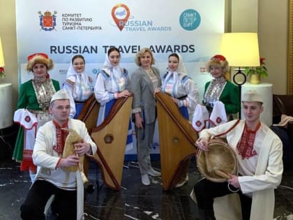 Республика Марий Эл стала победителем  Всероссийской премии Russian Travel Awards