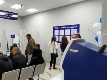 Открыт Многофункциональный миграционный центр в Йошкар-Оле: более простые процедуры для иностранных граждан