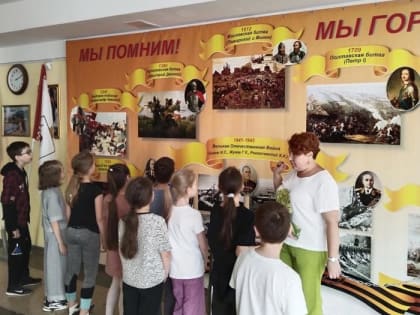 "Помним. Благодарим. Гордимся"