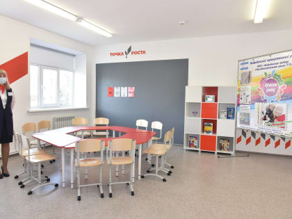 В Марий Эл откроют 26 «Точек роста» в 2024 году