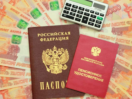 Кто из жителей Марий Эл в этом году сможет выйти на пенсию досрочно