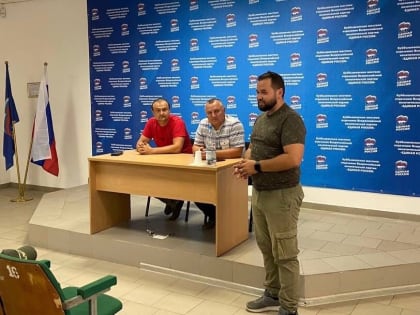 В Запорожской области  врио руководителя исполкома Марий Эл партии «Единая Россия» Антон Волков поделился опытом работы своего региона