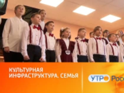 На федеральном канале рассказали, как преобразился Марийский Театр Юного Зрителя в рамках нацпроекта «Культура»