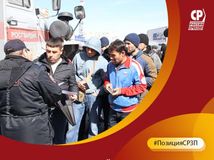 Предлагаем ввести уголовную ответственность за организацию деятельности, повлекшей незаконное приобретение гражданства РФ