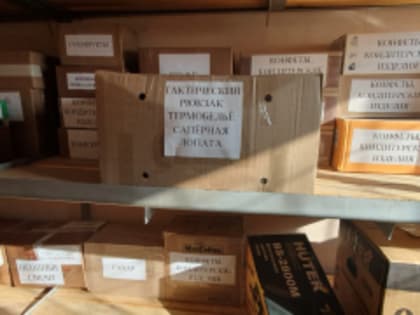 Для наших защитников! Для победы!