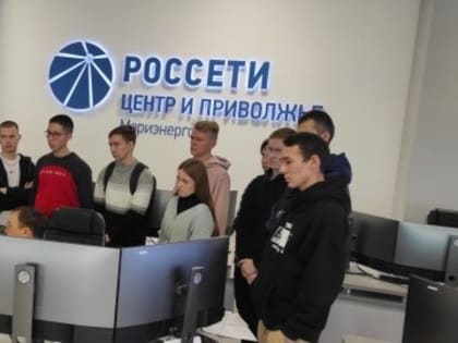 Студентам ЙОТК показали перспективы работы в «Мариэнерго»
