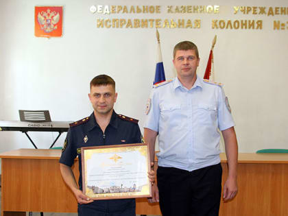 Сотрудник исправительной колонии №3 Дмитрий Столяров помог задержать преступника, который находился в розыске