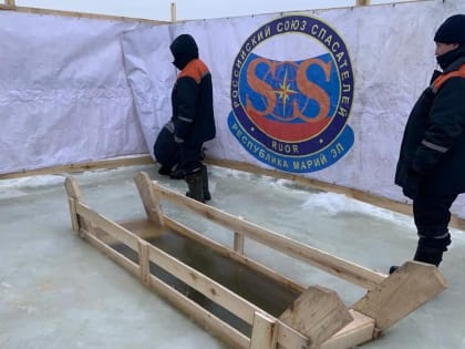 В Йошкар-Оле на месте проведения крещенских купаний монтируют купель