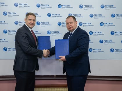 МарГУ подписал соглашение о сотрудничестве с ПАО «Россети Центр и Поволжье»