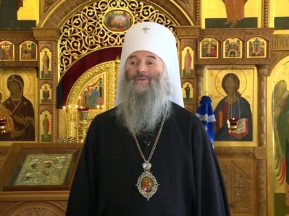 Наставление митрополита Йошкар-Олинского и Марийского Иоанна на Рождественский пост
