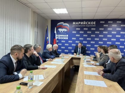 Президиум Регионального политсовета провел очередное заседание