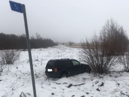 Утренние происшествия в городе