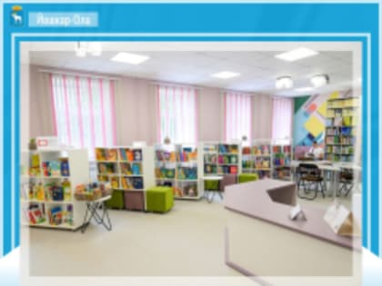 Российская государственная библиотека при поддержке Минкультуры России разработала модуль «Система мониторинга комплектования библиотек на средства из субсидий».