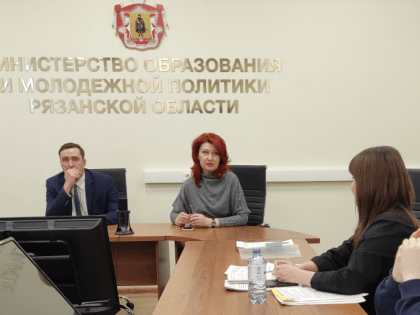 В Рязани состоялась рабочая встреча по вопросу работы ресурсных классов